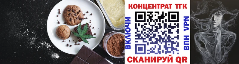 магазин продажи   Сегежа  MEGA зеркало  Печенье с ТГК марихуана 