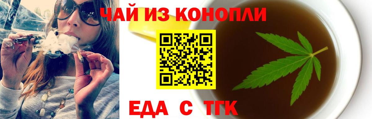 Canna-Cookies марихуана  Вход с VPN  Сегежа 