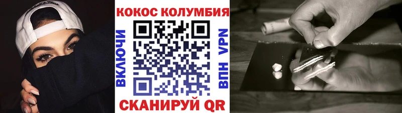 Кокаин VHQ  Сегежа 
