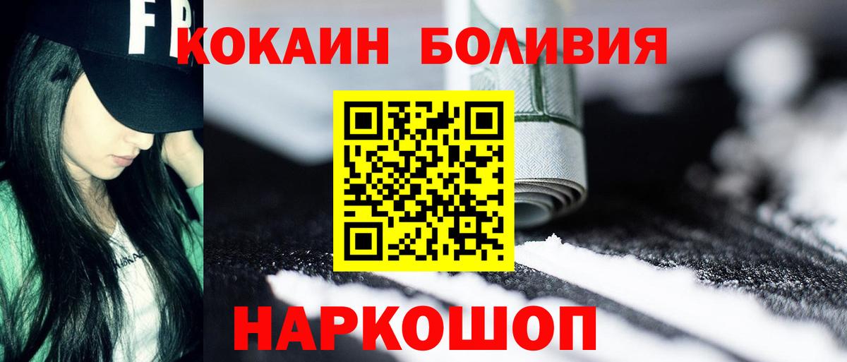 Cocaine 98% Сегежа