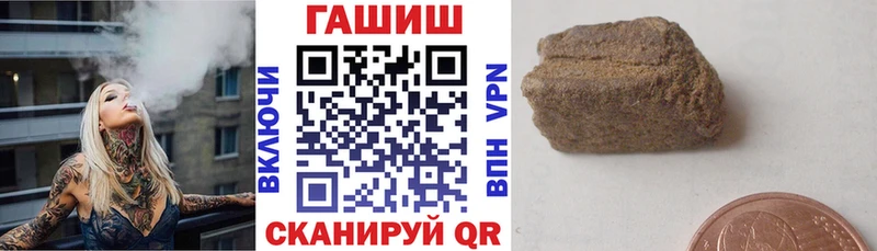 ГАШ hashish  Сегежа 