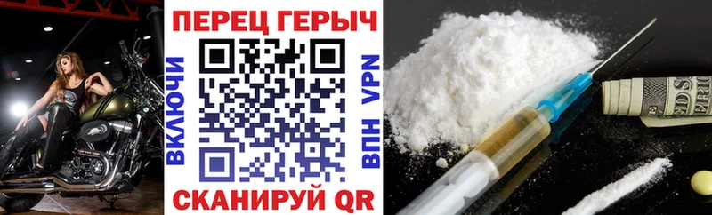 магазин продажи   Сегежа  Героин гречка 