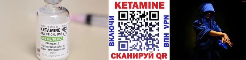 КЕТАМИН VHQ  Сегежа 
