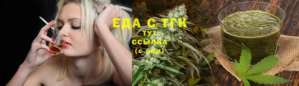 эйфоретик Баксан