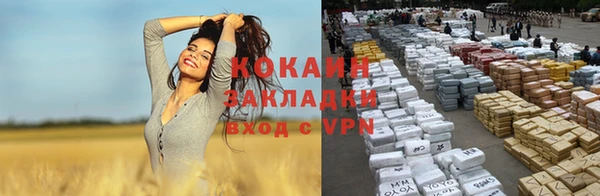 COCAINE Балабаново