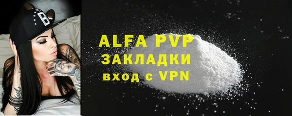 ешки Беломорск