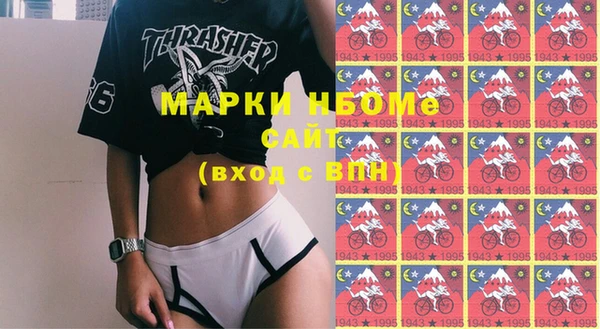 MDMA Балахна