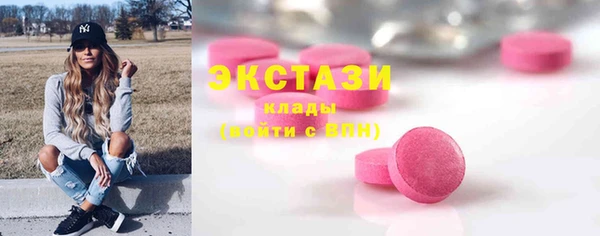 PSILOCYBIN Белоозёрский