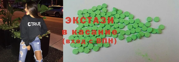 эйфоретик Баксан
