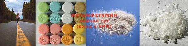 MDMA Балахна