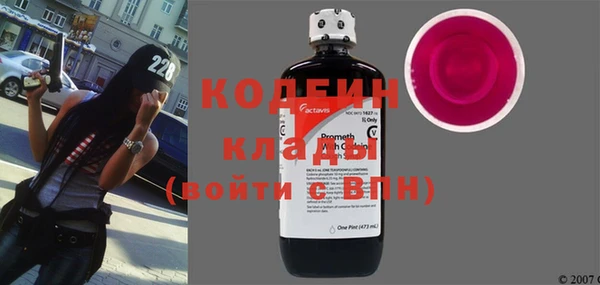 COCAINE Балабаново