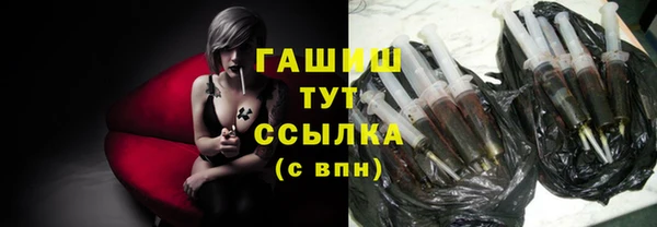 ешки Беломорск