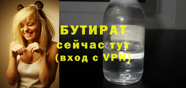 ешки Беломорск