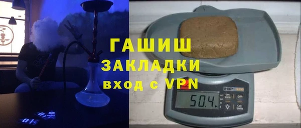 эйфоретик Баксан
