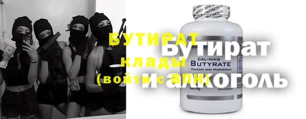 эйфоретик Баксан