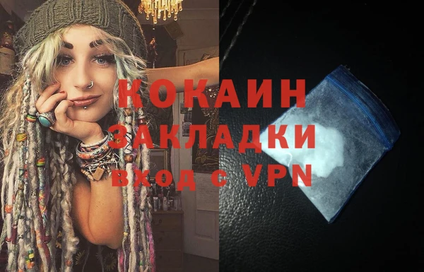 эйфоретик Баксан