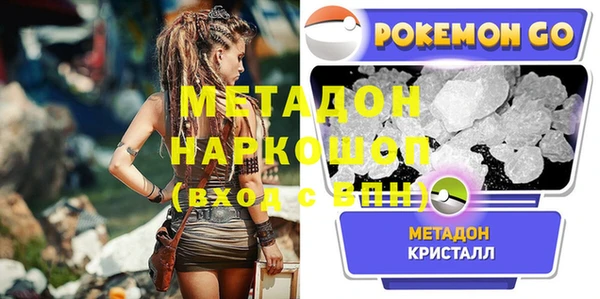 MDMA Балахна