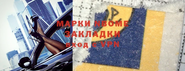 COCAINE Балабаново