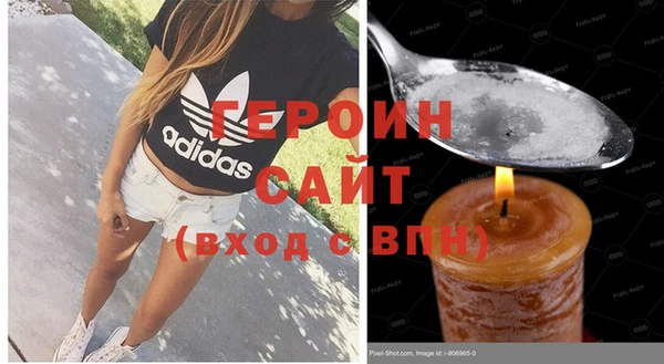 ПСИЛОЦИБИНОВЫЕ ГРИБЫ Белокуриха