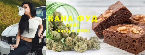мескалин Елабуга