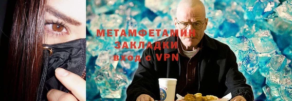 MDMA Балахна