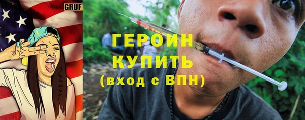 эйфоретик Баксан