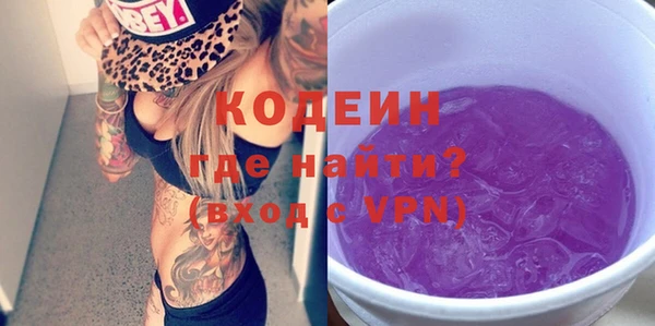 эйфоретик Баксан