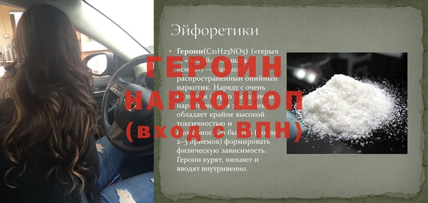 MDMA Балахна