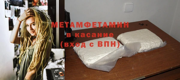 COCAINE Балабаново