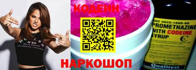 мяу мяу мука Чебаркуль