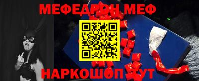 молекула духа Шебекино