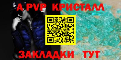 2c-b Чапаевск