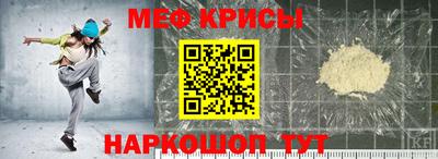 мяу мяу мука Чебаркуль