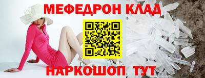 молекула духа Шебекино