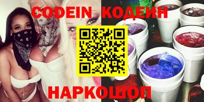 мефедрон Шахты