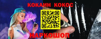мяу мяу мука Чебаркуль