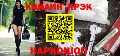 молекула духа Шебекино