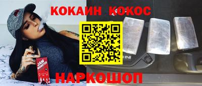 мефедрон Шахты