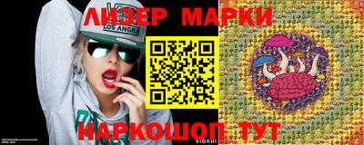 метамфетамин Шелехов