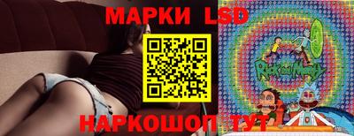 молекула духа Шебекино
