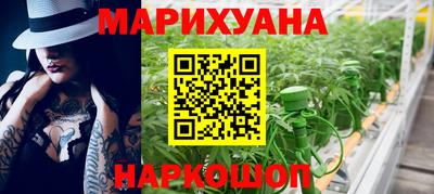 мяу мяу мука Чебаркуль