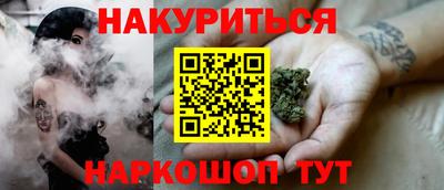 мефедрон Шахты