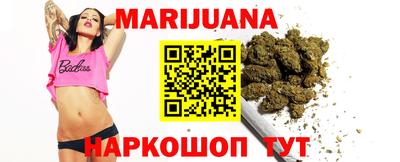 молекула духа Шебекино