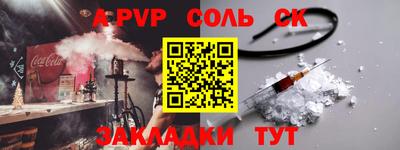 2c-b Чапаевск