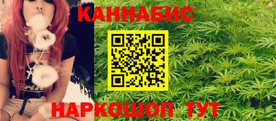 метамфетамин Шелехов
