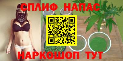мяу мяу мука Чебаркуль