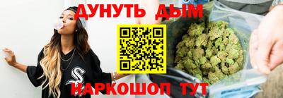 мяу мяу мука Чебаркуль