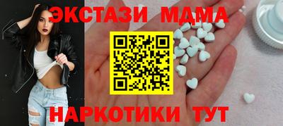 2c-b Чапаевск