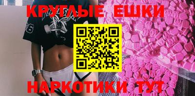 мефедрон Шахты