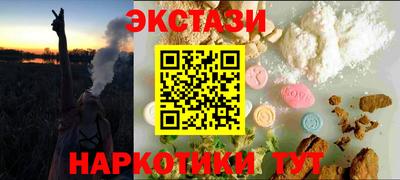 метамфетамин Шелехов